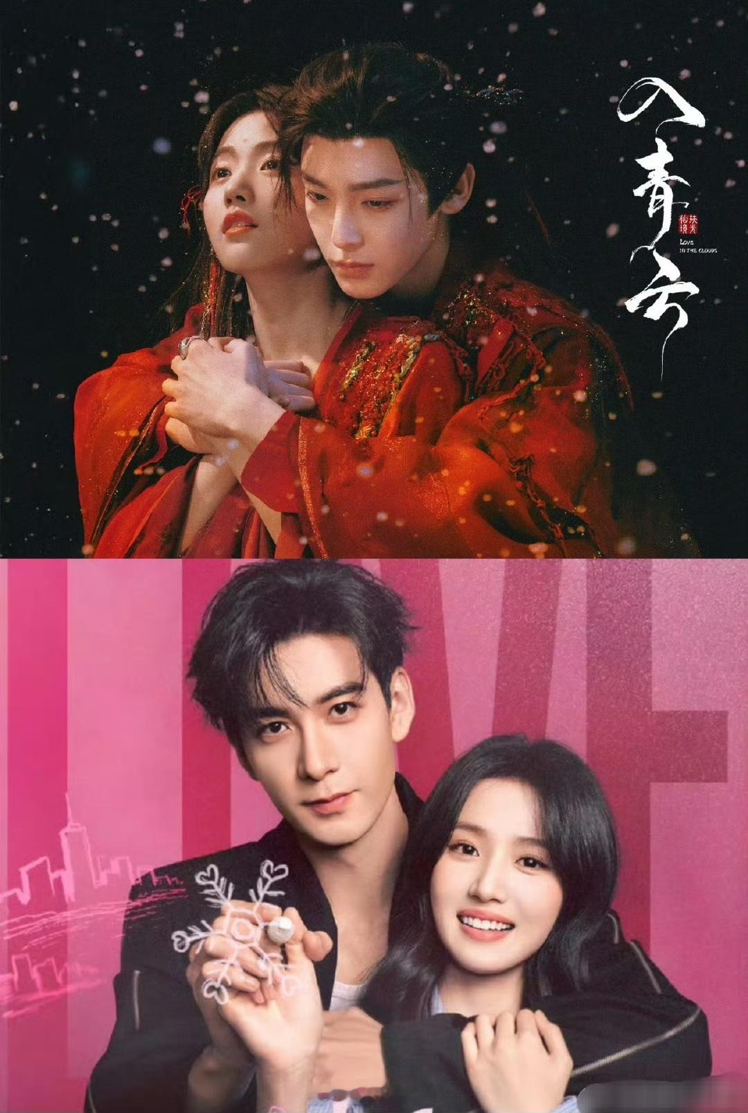 路人觉得，入青云和轧戏哪个更好看？ 