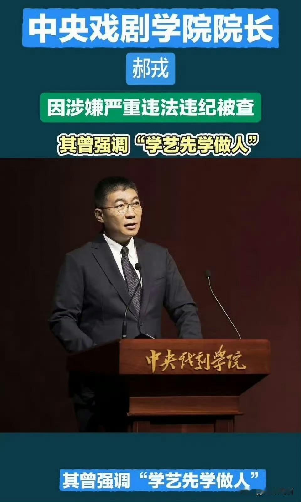 真的太讽刺了，讽刺到荒诞、打脸、解气。
 
当年站在道德高地上，对着年轻演员大谈