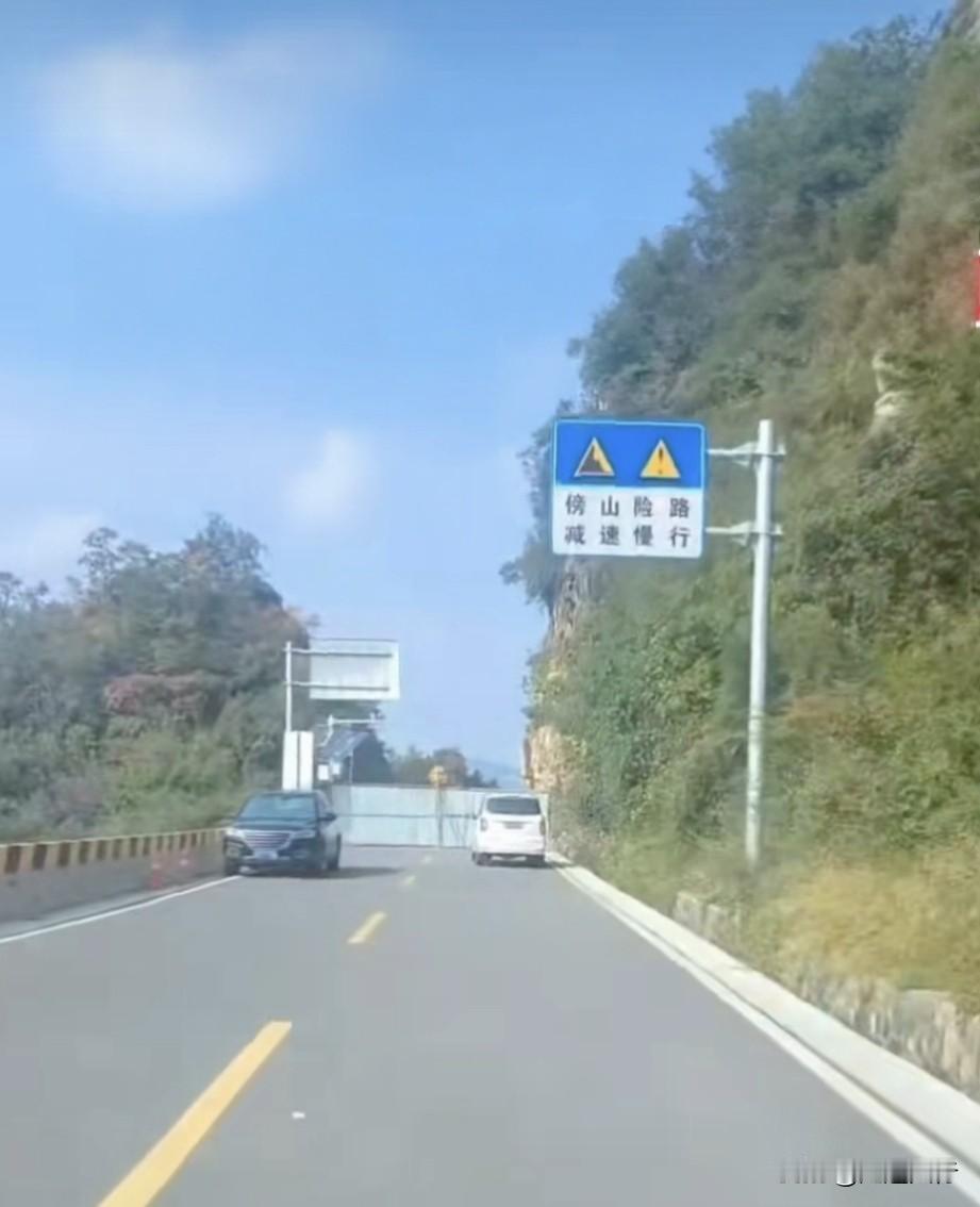 9月28日，图为上云台与一斗水之间的19号隧道附近道路路况，路已彻底封死，行人也