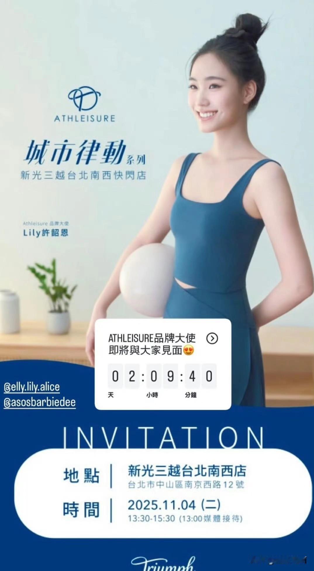 Lily新商务来了
阳光美少女，学习好有才华，画画跳舞都很棒！年纪轻轻就能利用假