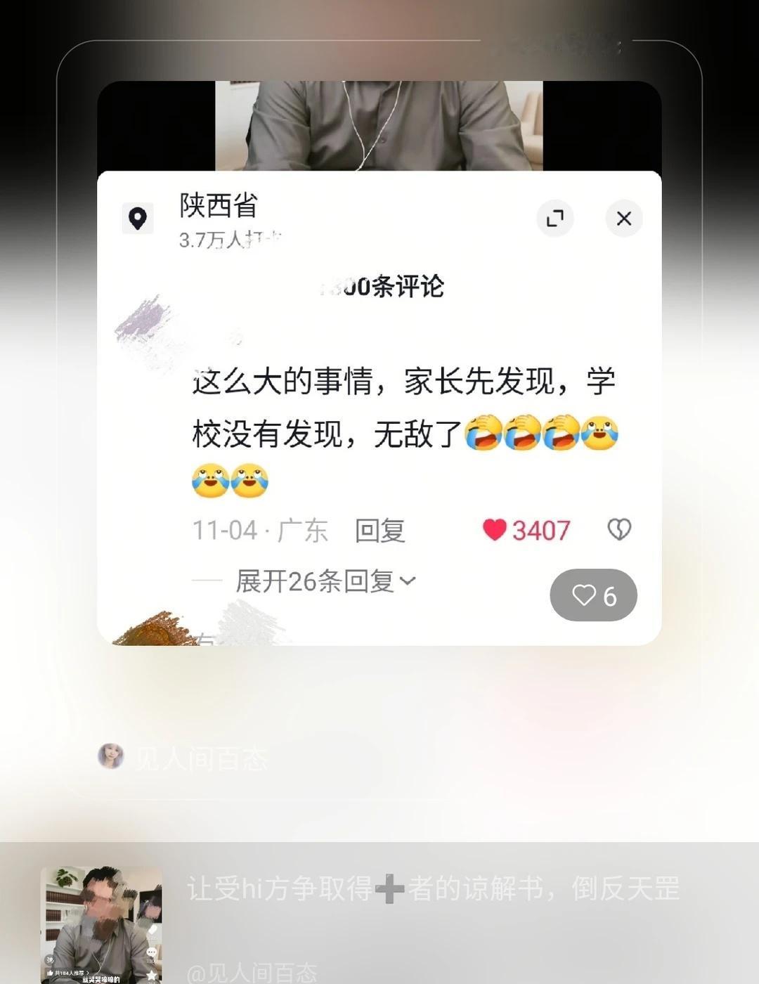 我在见人间百态的笔记[笔记]下发布了一条评论
一个人上网挺无助的 好颠的世界 教