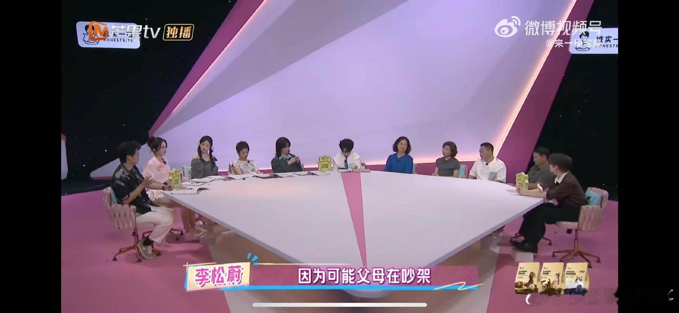 罗予彤小时候住在阳台上面罗予彤小时候没有自己的房间我家那闺女 谁懂啊！罗予彤小时