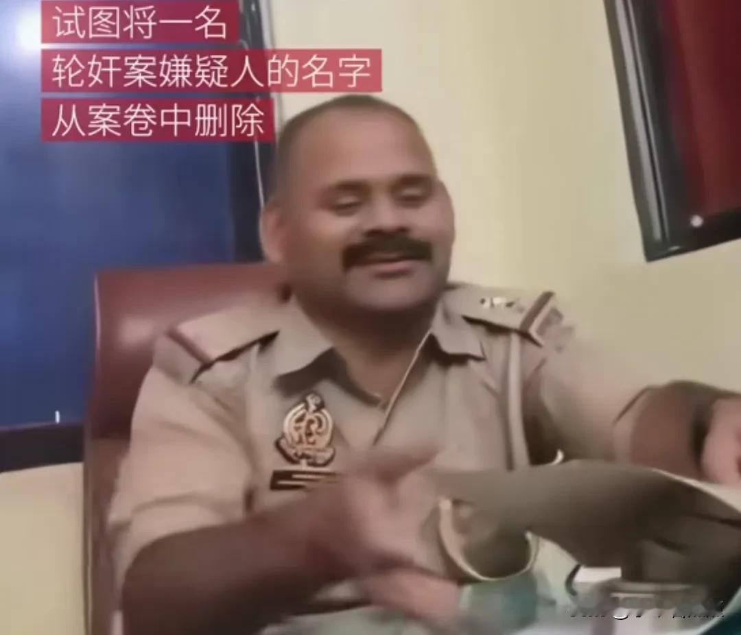 印度警方又曝丑闻，副警长索收轮奸犯的钱被当场抓获。普拉蒂克是一所学校的老板，在勒
