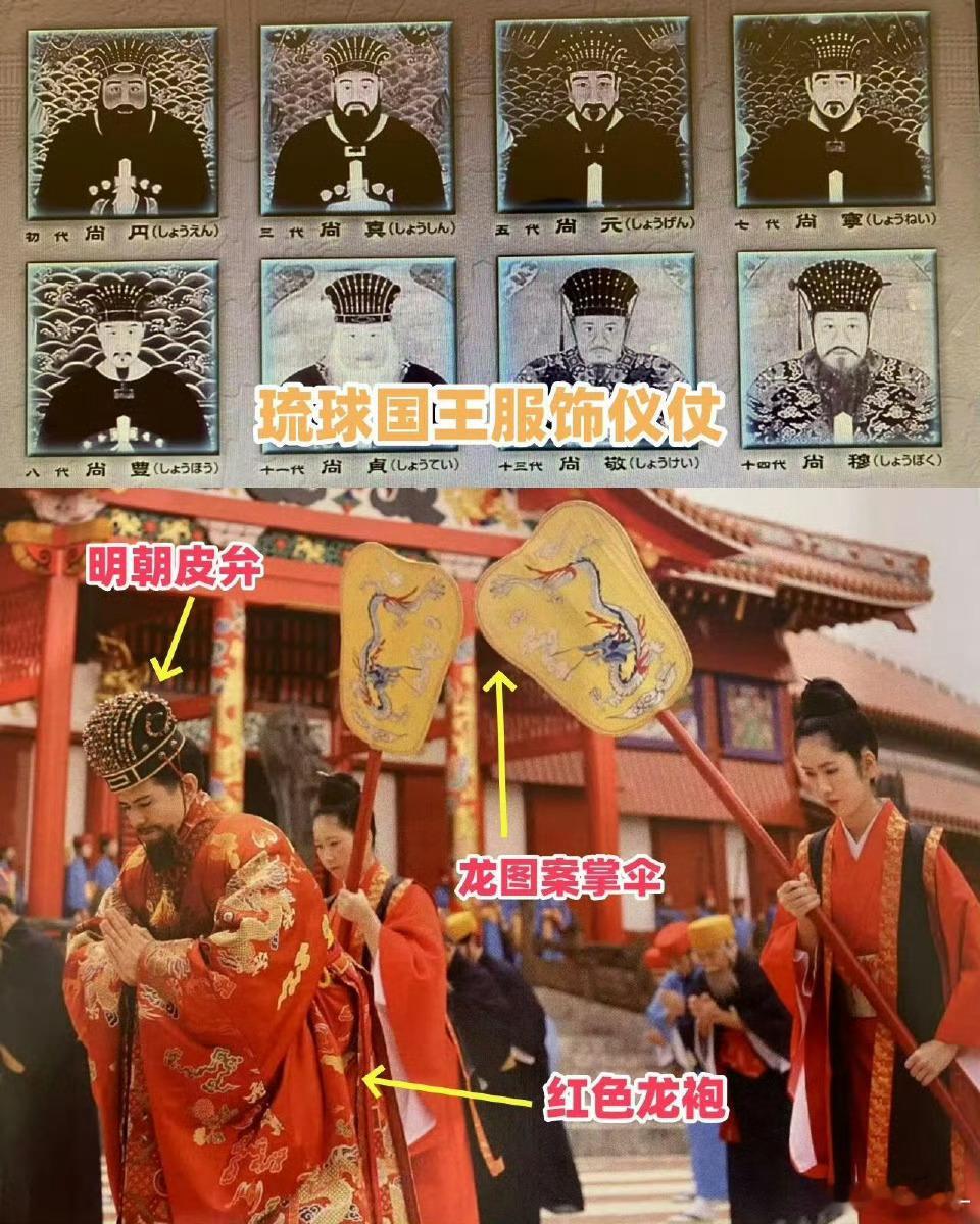 琉球原来是一个独立的国家，，这就好像什么，贼喊捉贼