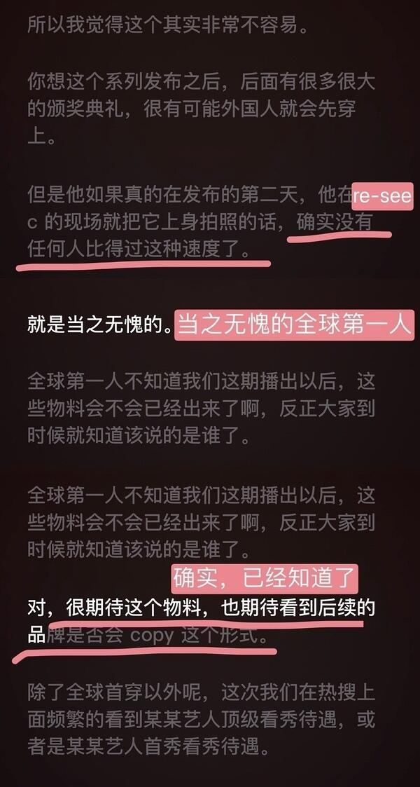 肖战连体T恤虽然这些年肖战一直都很顶，但好像今年给内娱及时尚圈的大震撼