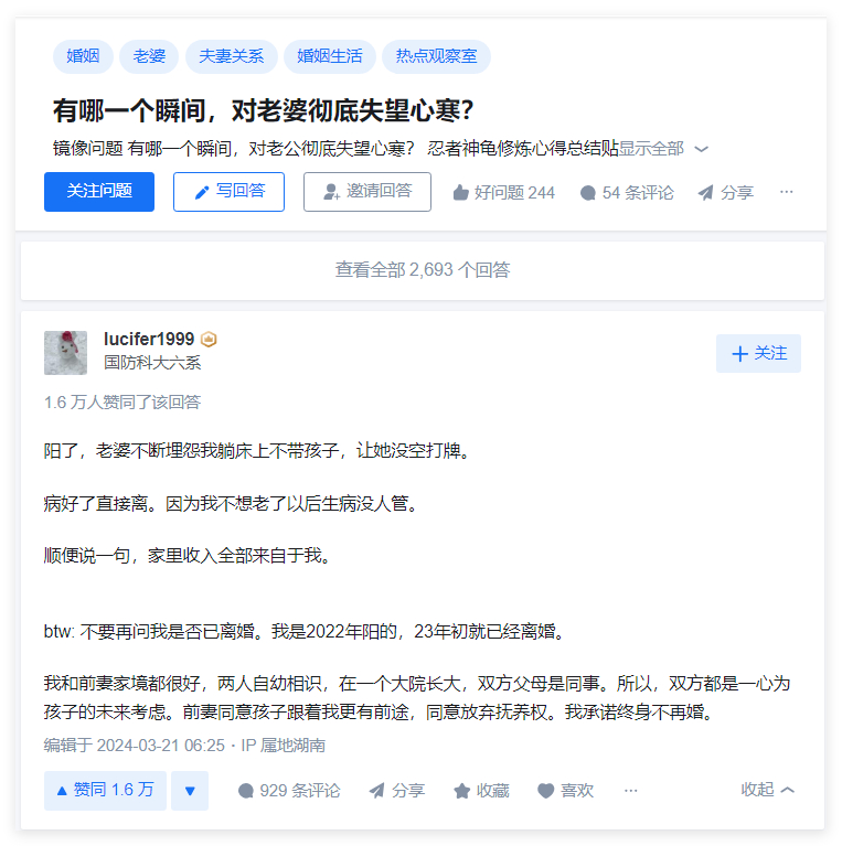 这个问题下全是故事。心情不好的时候看一下，瞬间逗乐了 