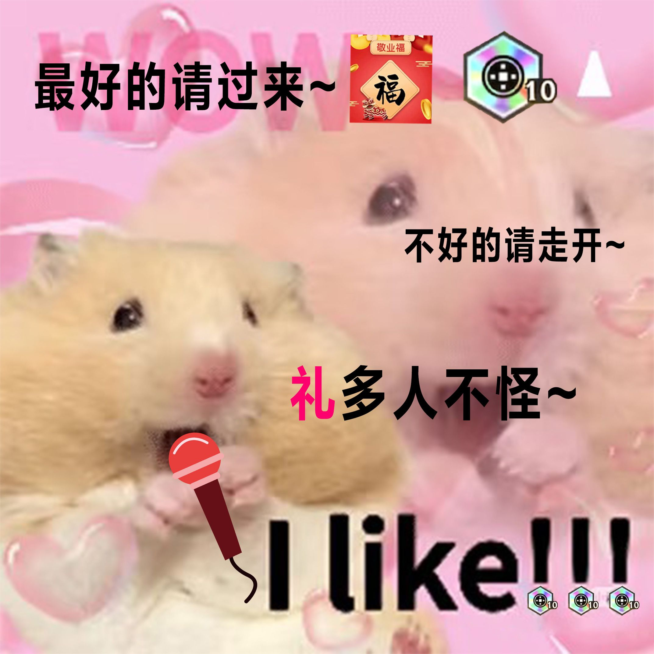 别人集五福我集十福星  我想起来了 我全都想起来了，原来我是尊贵的云顶之弈玩家啊