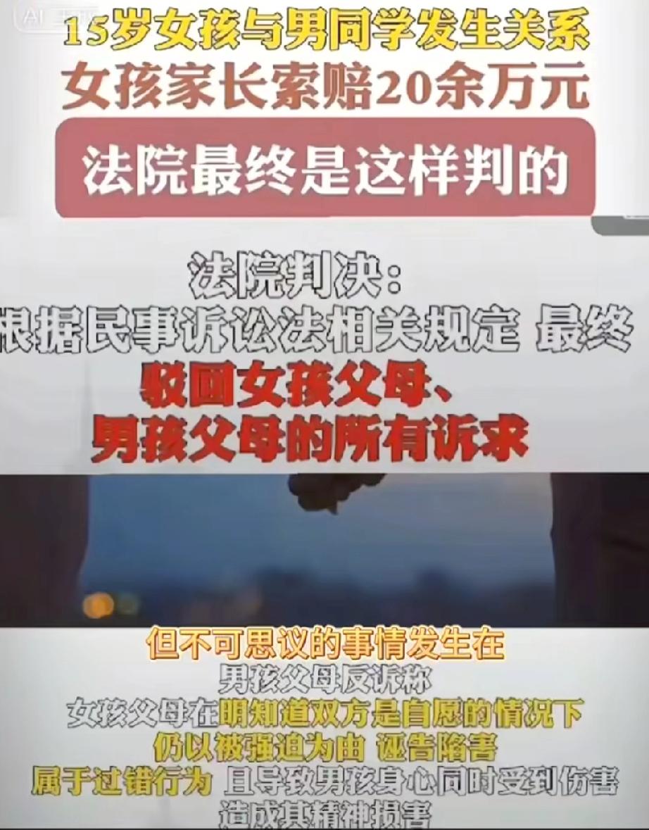 学生青春期的教育不容小视

不知道大家发现了没有，一些学生的心理认知已经超出了这