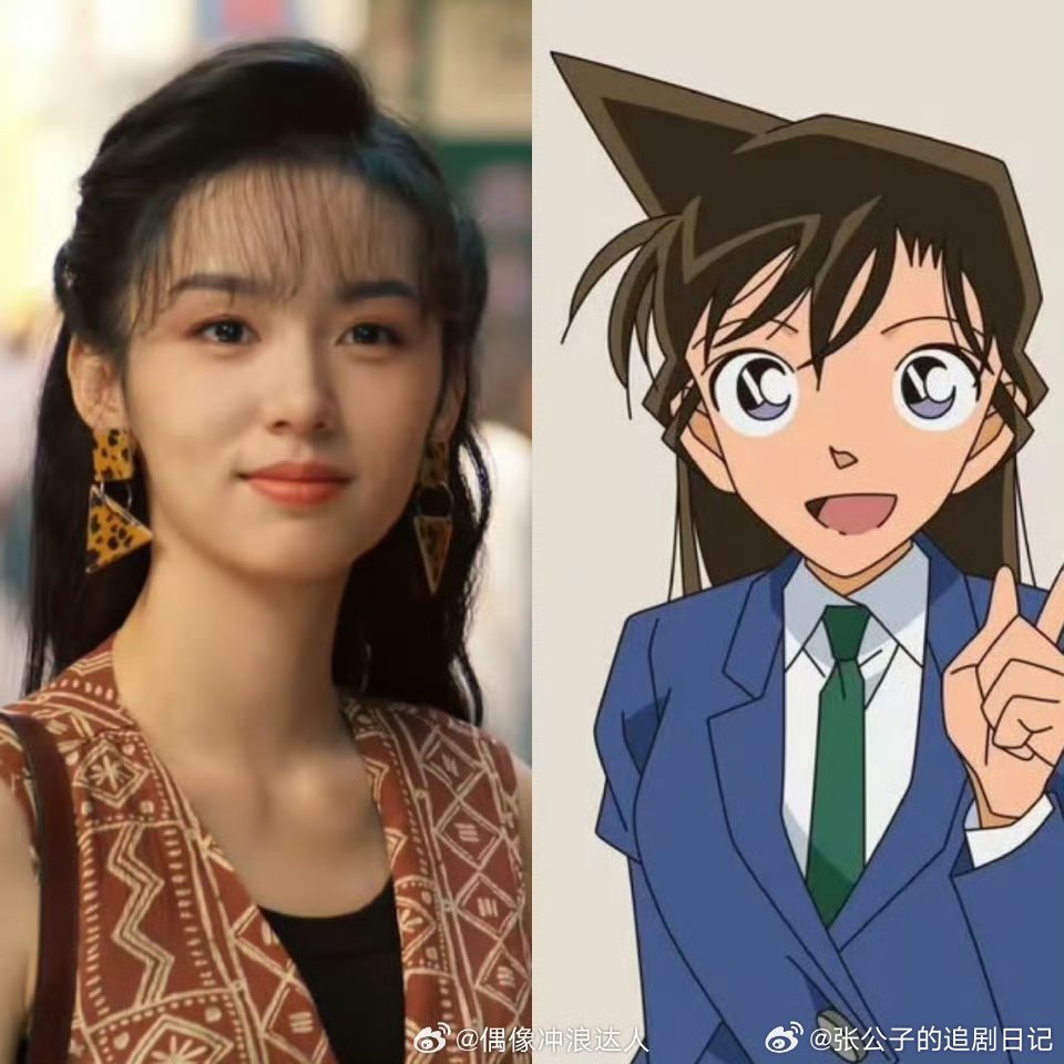 周也 毛利兰周也这造型一出来直接撞脸毛利兰，刘海发型神同步，温柔又带点飒，次元壁