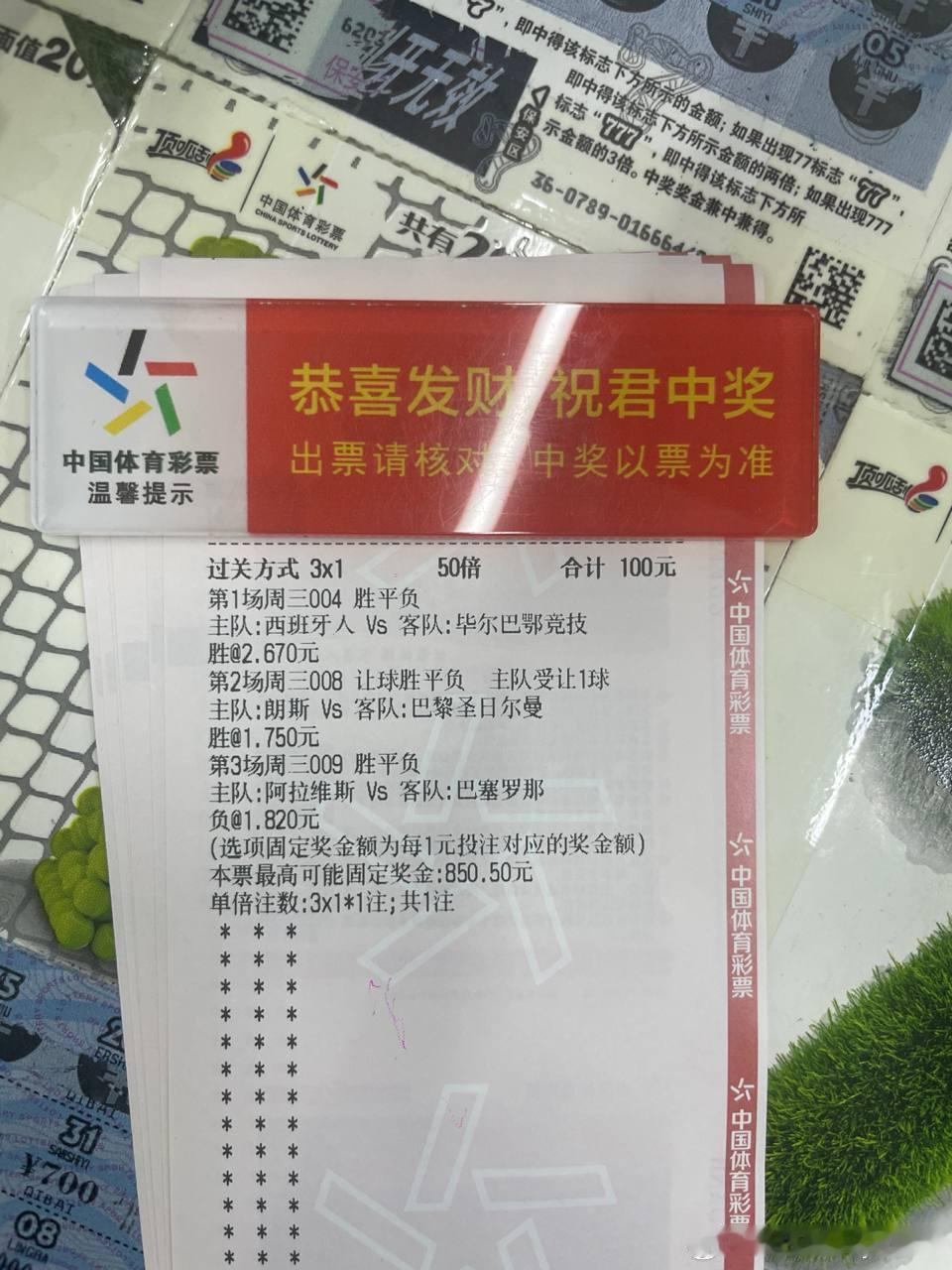 西甲激战正酣，阿拉维斯迎战巴萨，巴萨气势如虹，阿拉维斯能否逆袭？机会难得，一起见