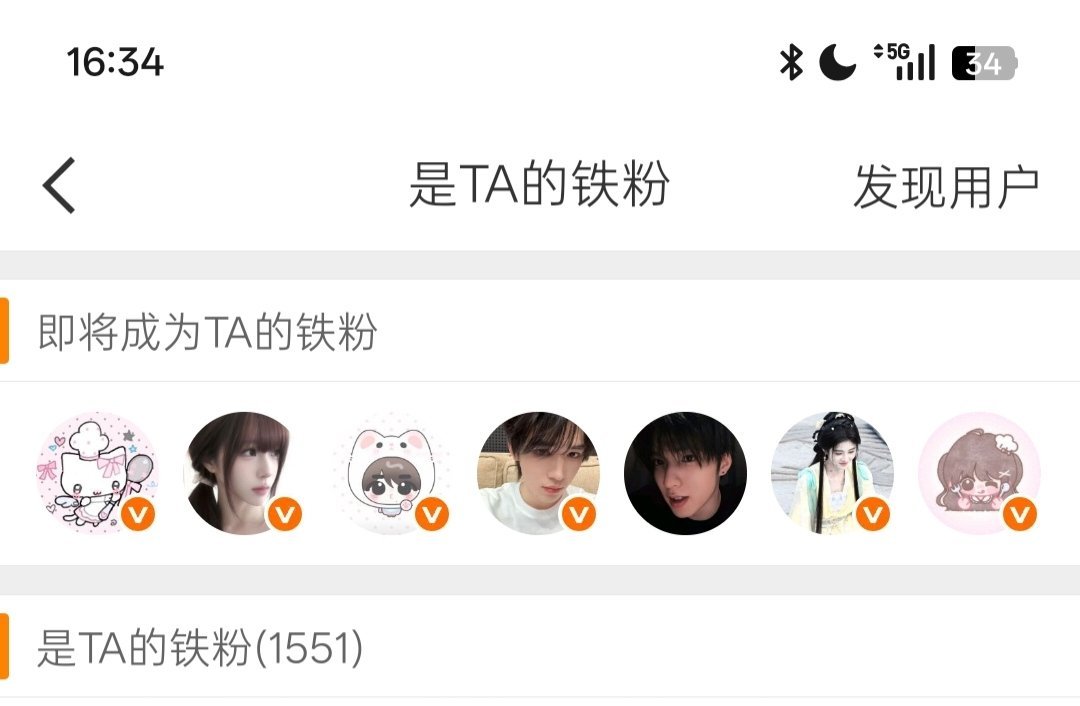 姐姐们不要对半分 