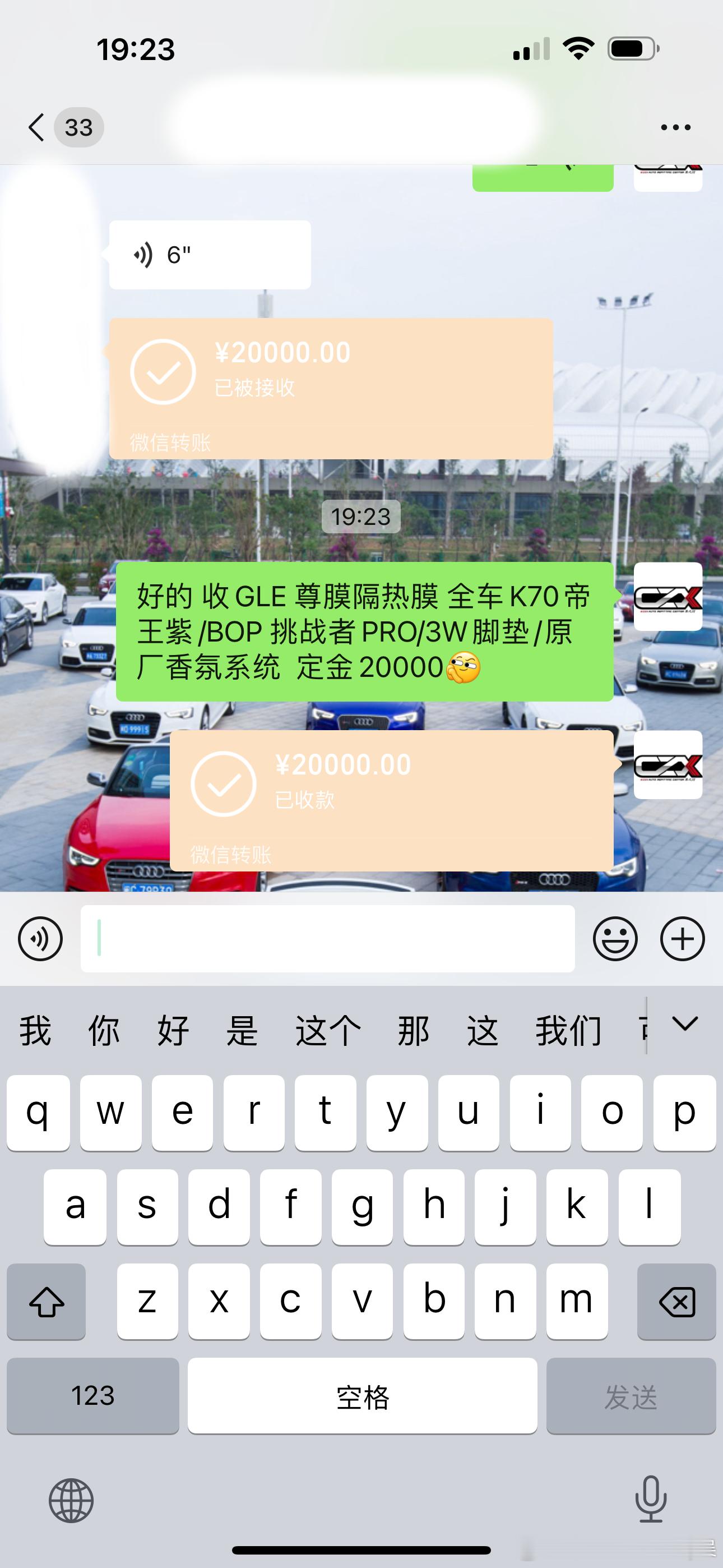 下班前的订单奔驰GLE 感谢信任[作揖][作揖]  ​​​