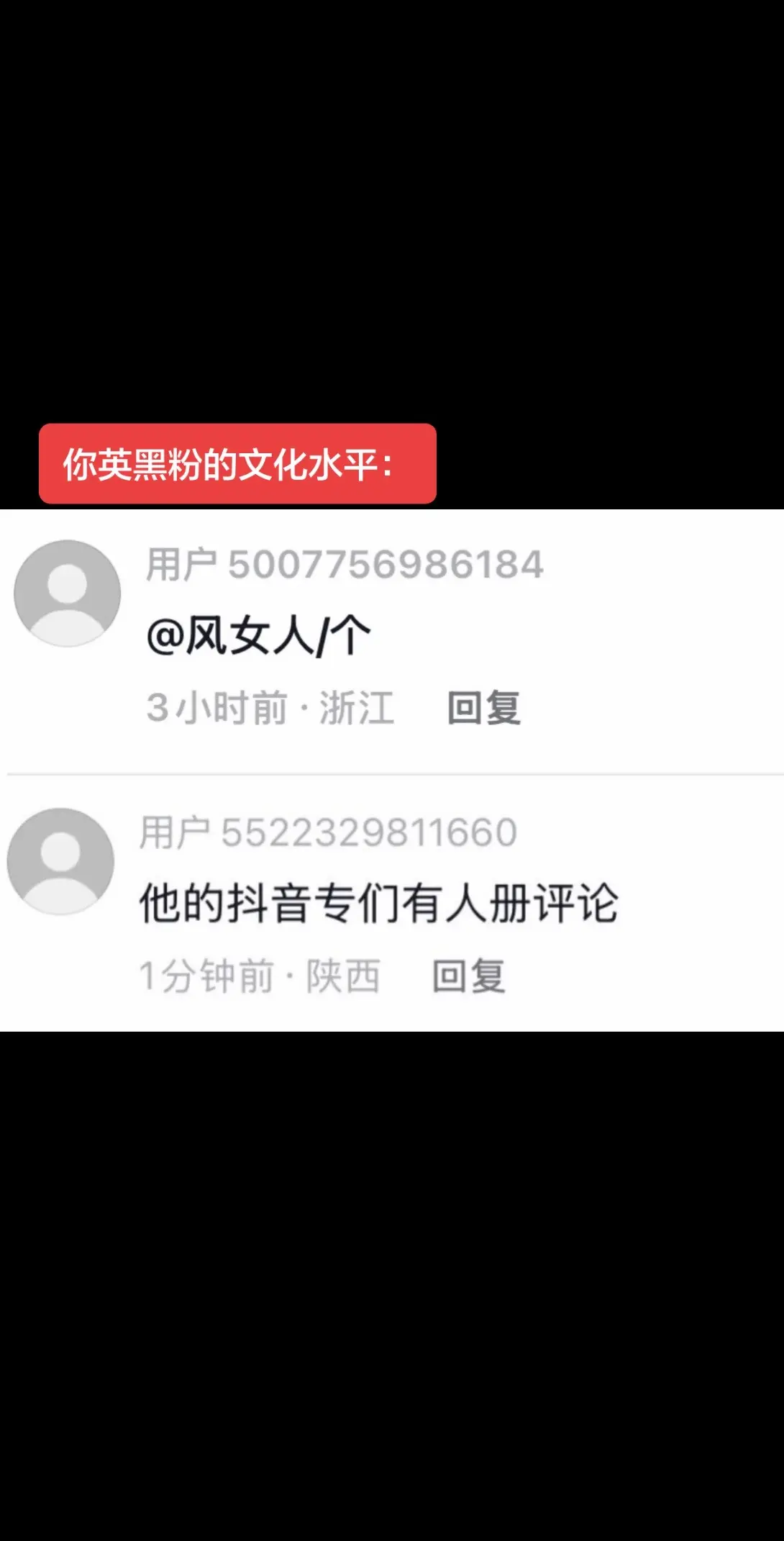 释怀了。
