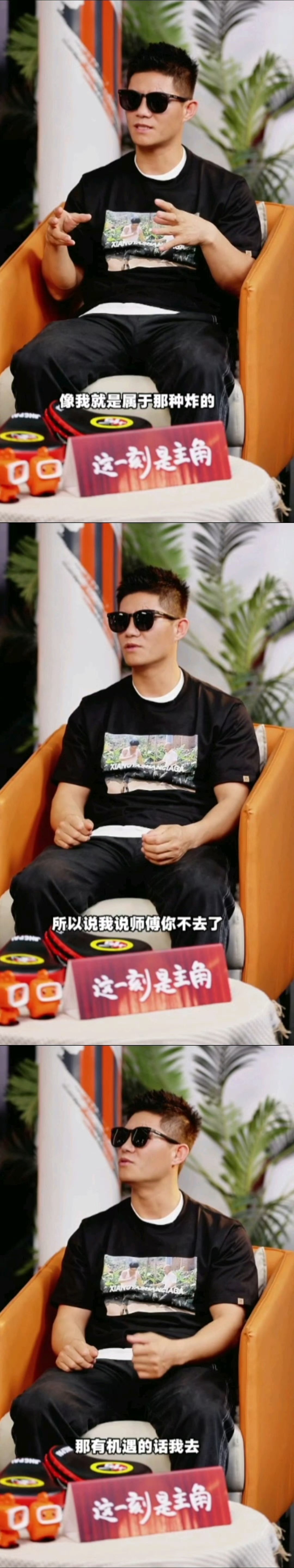 赵鸿刚采访赵鸿刚回应扇耳光大赛赵鸿刚回应扇耳光大赛，哥简直太牛了！ 