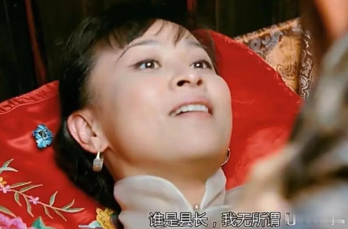 重温《让子弹飞》才知，为什么县长夫人不在意县长是谁，而是只想当县长夫人 ​​​