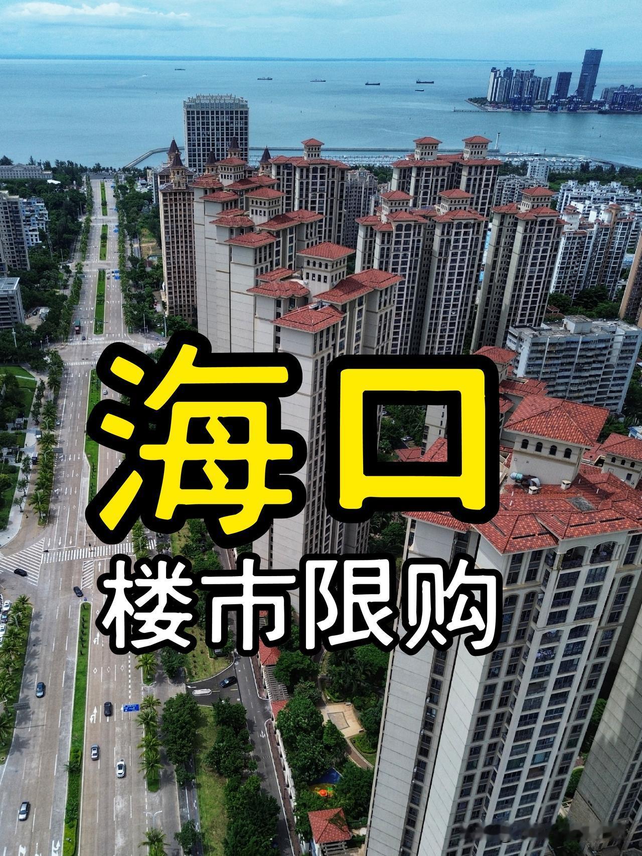 北京楼市又放松限购了，非京籍只要一年社保就能买房。这几乎等同没有限购…[奥特曼]
