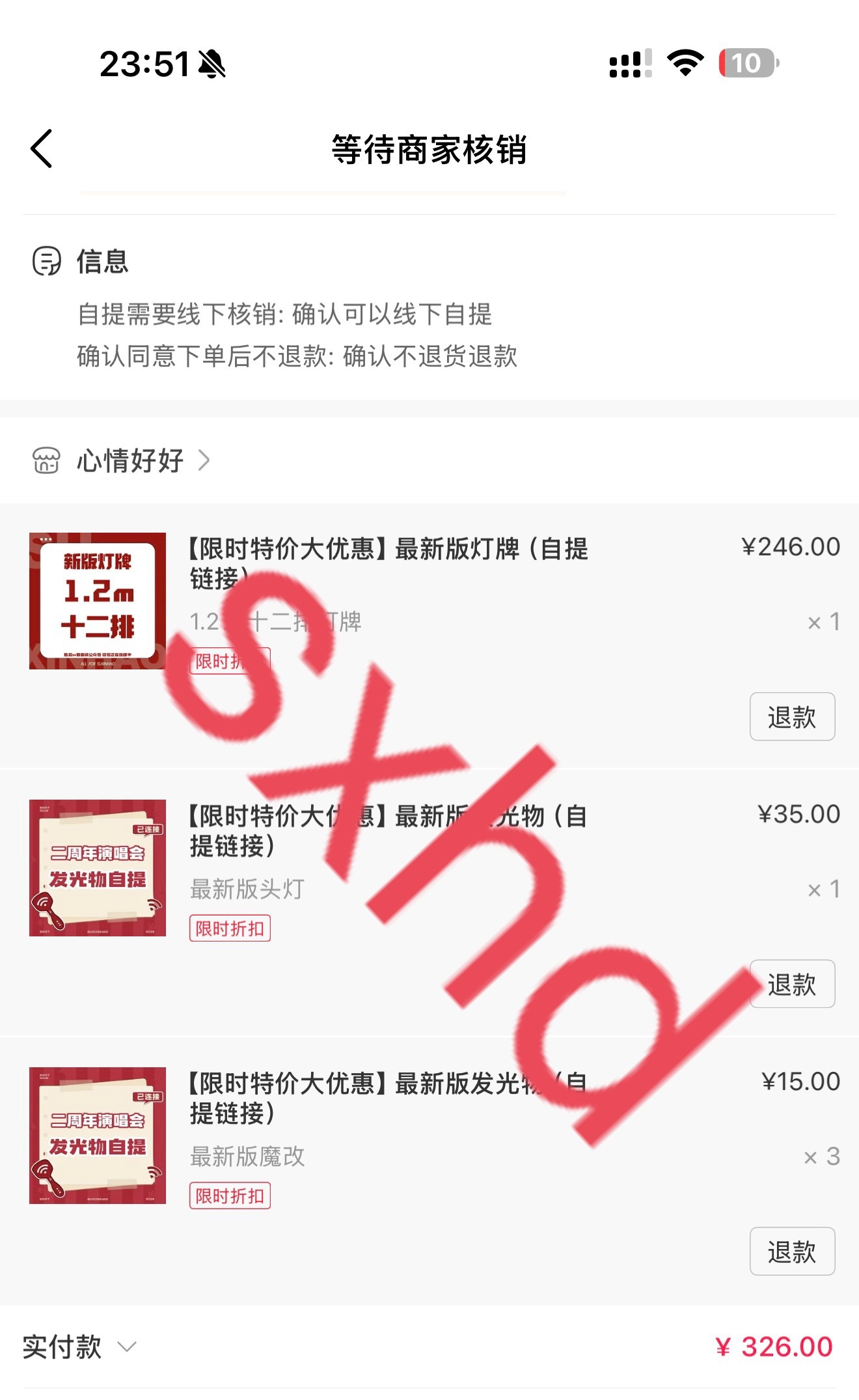 知难而退才是真正的牢笼 