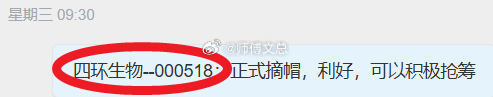 双双上板迎接美好的周五！这样的节奏你喜欢吗？5.22日 $曙光股份 sh6003