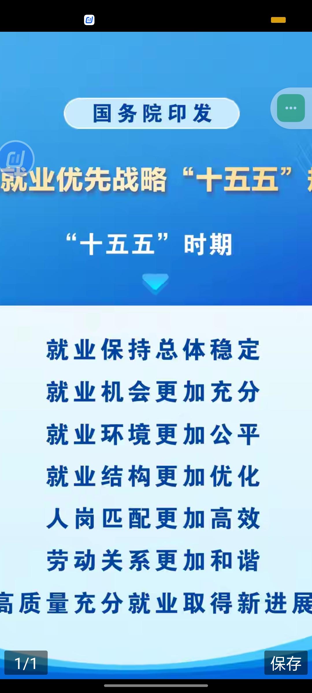 投简历石沉大海、怕35岁被优化、做灵活就业连基础保障都摸不着，这是当下不少人藏在