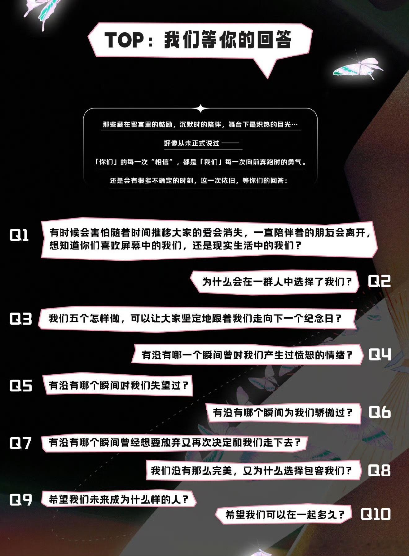 粉丝任务好重 去看演唱会不行还要回答问题[流鼻血] ​​​