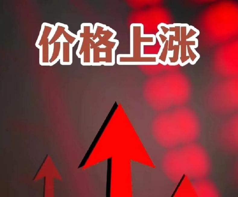 金价突然涨了，4600美元破了，不是因为打仗停了，也不是因为美联储松口了，而是两
