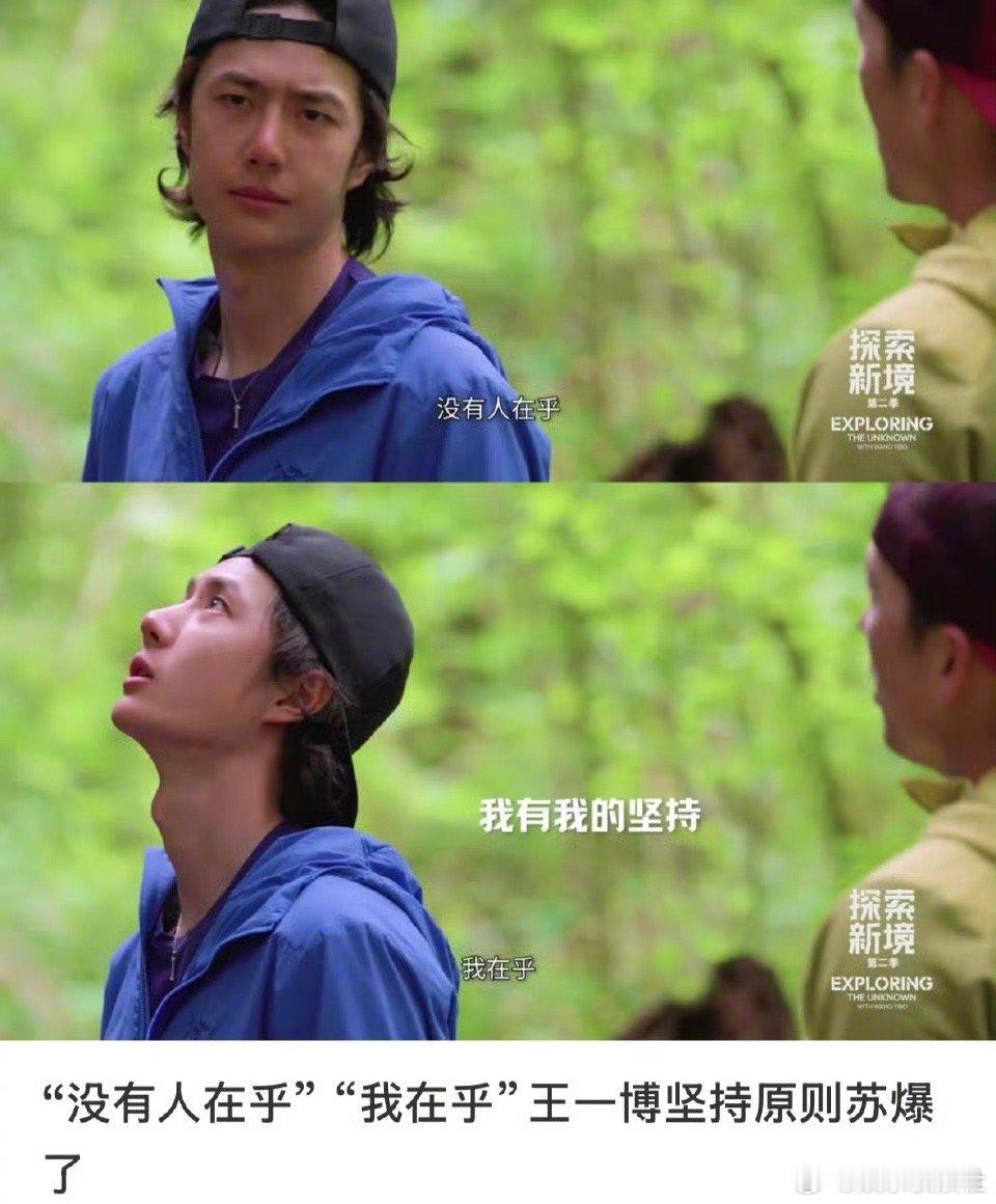 就这个王一博哥哥真的好优秀！｜王一博