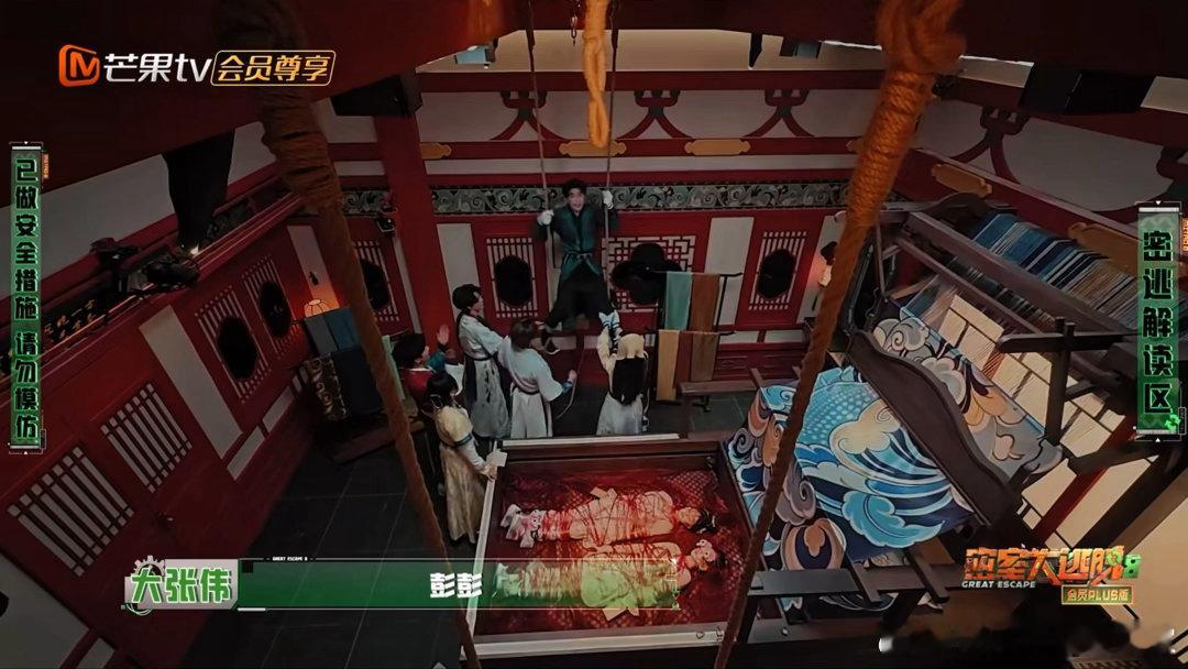 娜扎许凯用手托彭昱畅的脚娜扎许凯合力拖住彭昱畅密逃这段好戳人！彭昱畅奋力往上爬，
