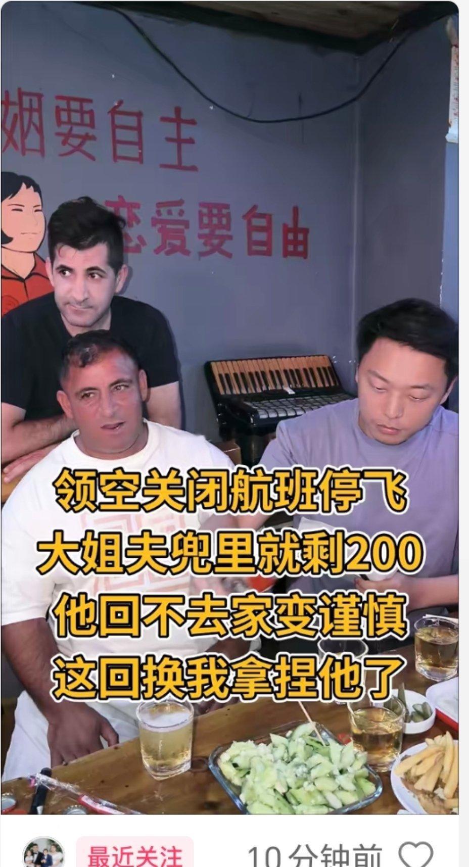 网红混血布丁妈妈长期炒作剧本骗粉丝该主播长期炒作虚假剧情骗粉丝，这次又说大姐夫兜