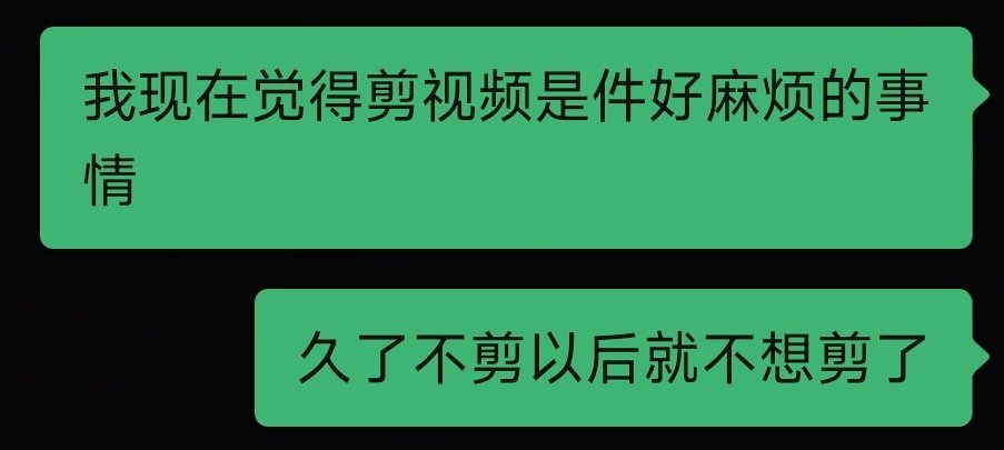 需要哥哥出现拯救我