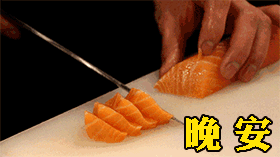 三文鱼 虹鳟你问过你的日料店吗？你吃的三文鱼是虹鳟还是大西洋鲑鱼！刺身三文鱼有好
