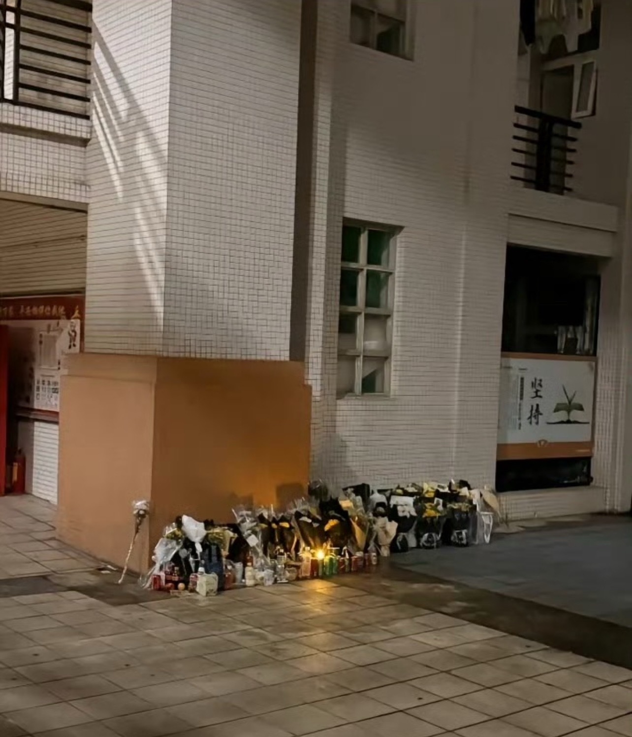 南方医科大学跳楼 9月15日凌晨2点，南方医科大学白云校区一号宿舍楼，一名临床医
