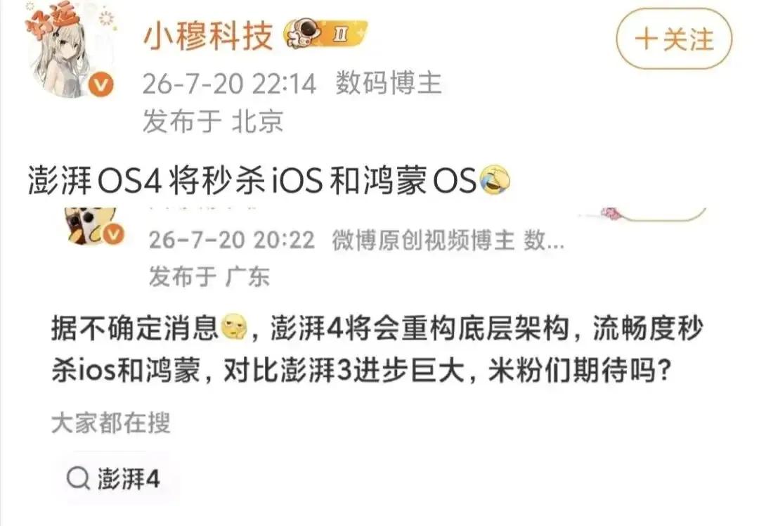 真的吗？话说这么大，可别闪了腰。