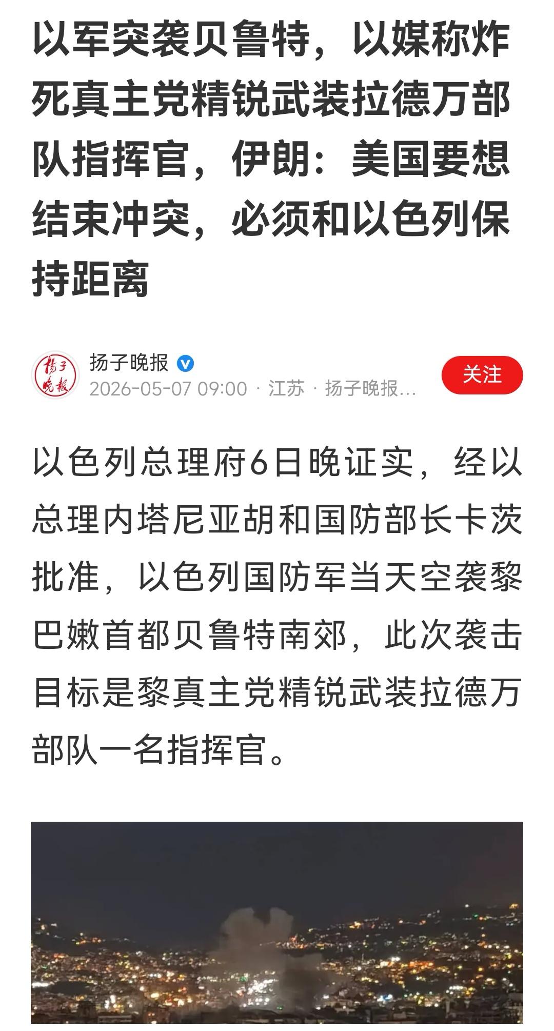 停火很不容易，和平就更困难！太复杂了！打有很多理由，太难了！