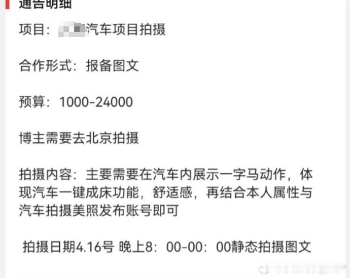 汽车棚拍已进入「一字马」阶段