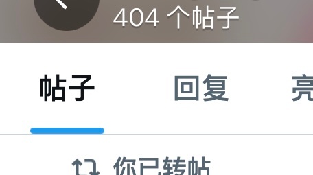 呵