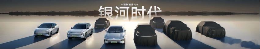 #银河时代来了##吉利银河E8上市#吉利银河E8上市了！！24年开年又一车型卷起