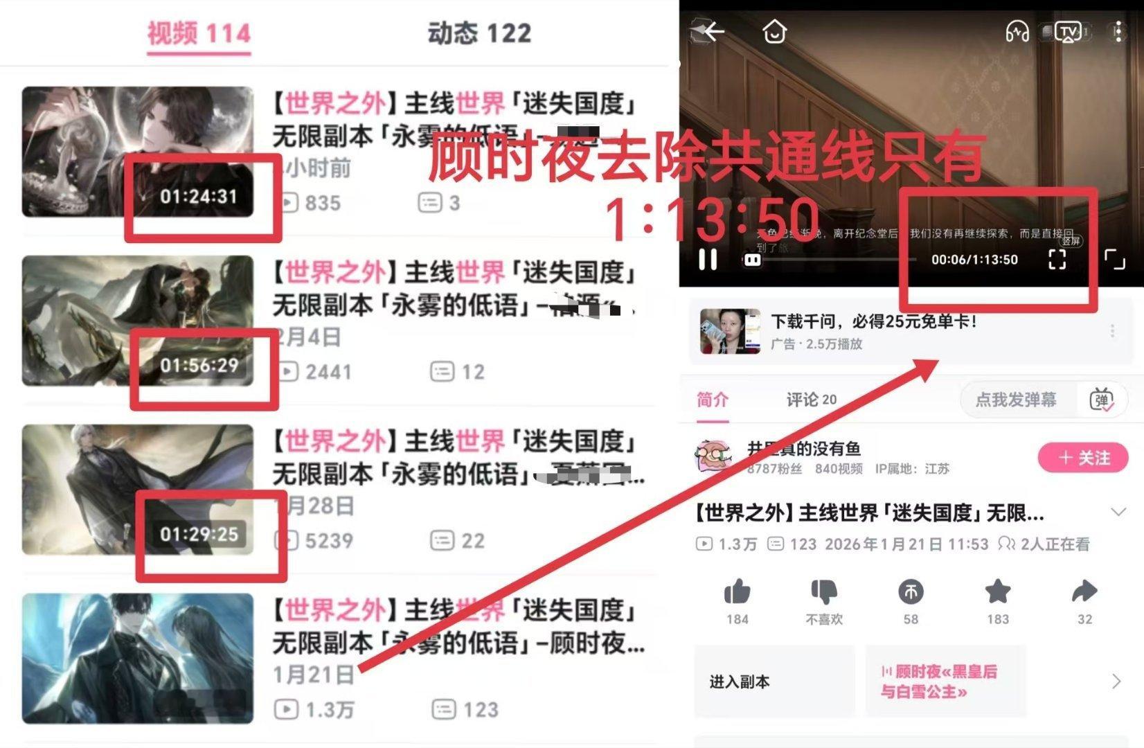 顾时夜 ❄️顾时夜 丨世界之外 到底是谁zy式wq？到处宣扬40分钟是因为yy只