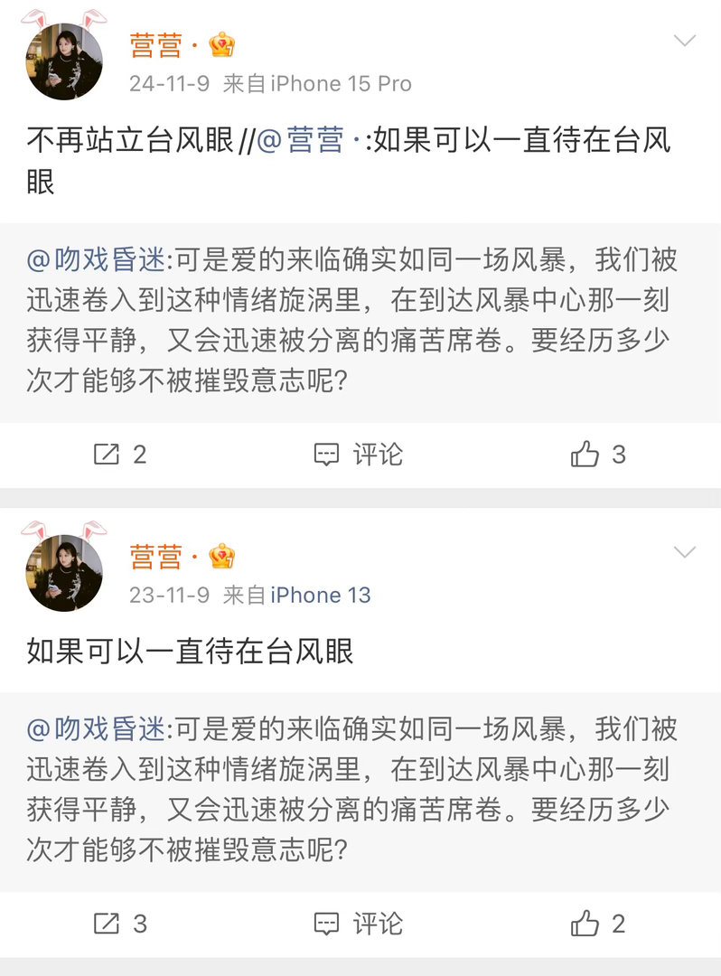 花了四年时间完成新一轮的成长。 
