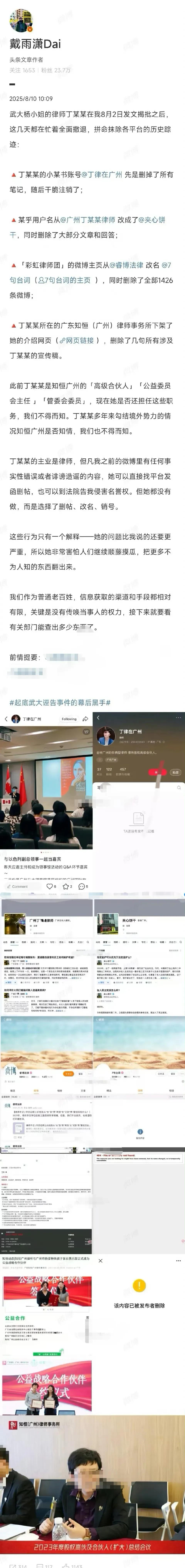 不是不报，时辰未到！