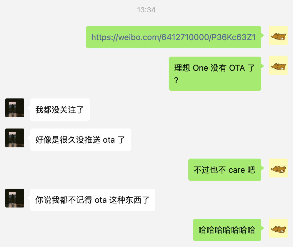 和 2021 款 One 车主聊了一下，确实很久没 OTA 了[淡淡的] 