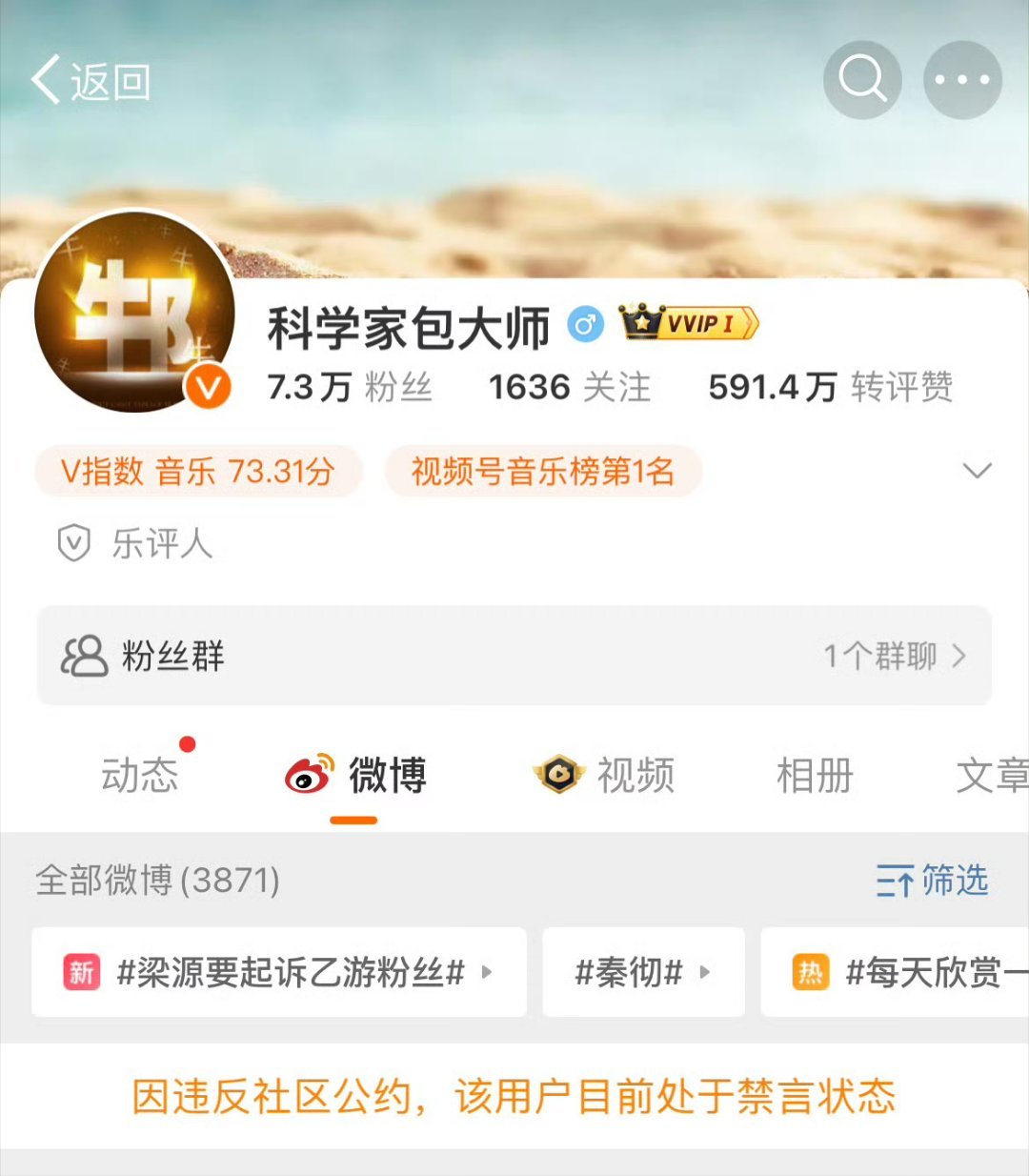 想到了韩信的一句台词“忍无可忍，无需再忍”！怎么这么好笑啊哈哈哈哈，典型的没活硬