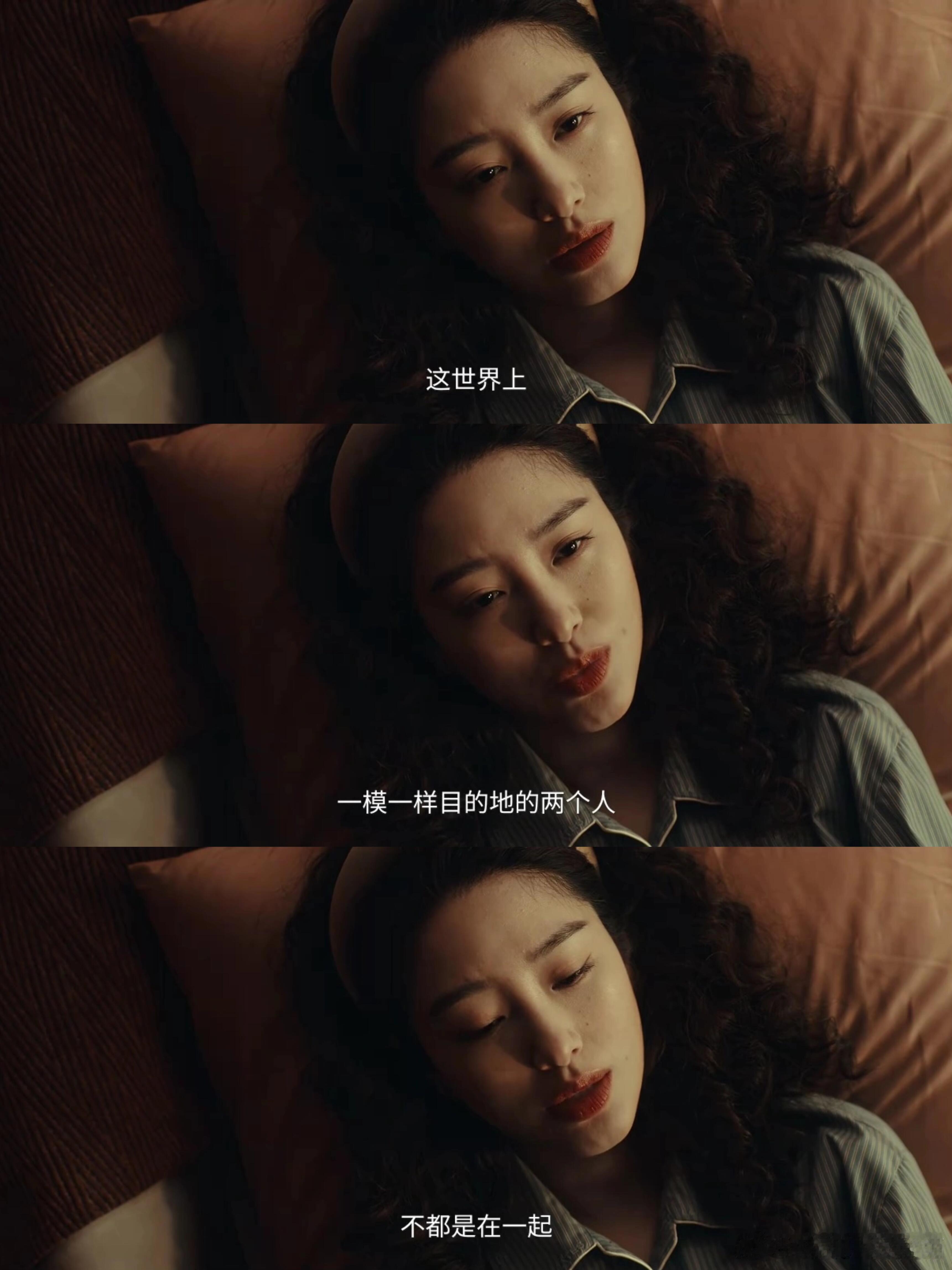 她妈眼里涂指甲油都算勾引太心疼周媚了，在外又美又飒气场全开，活得独立又耀眼，回到