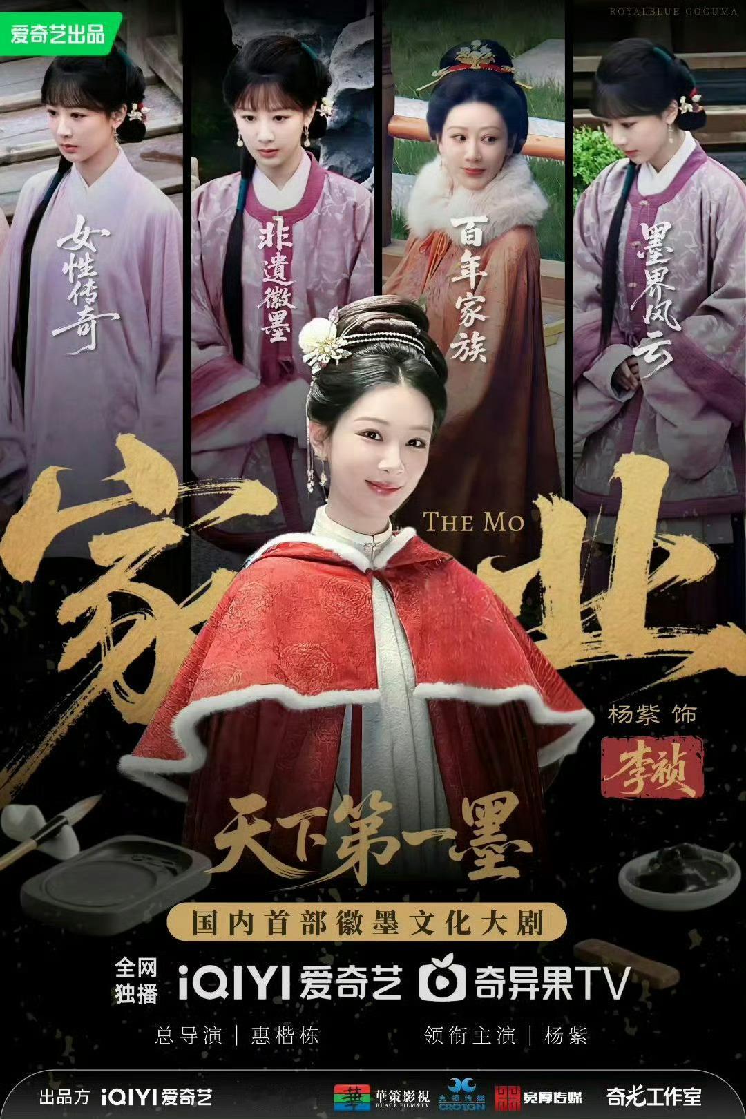 杨紫家业Q3播出居然还有人质疑说太快[笑cry]有人懂