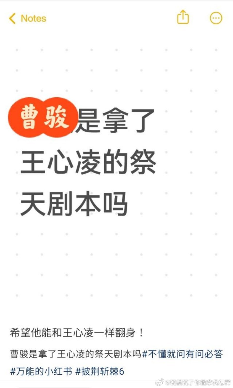 人家王心凌唱跳水平在那摆着，不是靠情怀卖惨！能不能别整天蹭啊