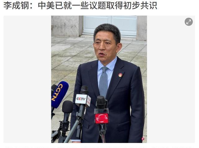 终于，中国和美国谈妥了！3月16日中方商务代表表态：过去一天班，中美双方进行了深