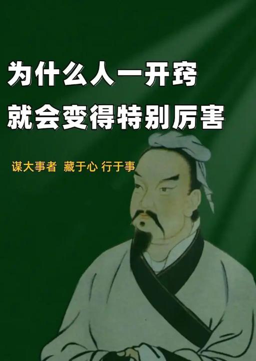 感悟底层逻辑::
1、用因果干掉你，这是天道
2、不听话就干掉你，这是王道
3、