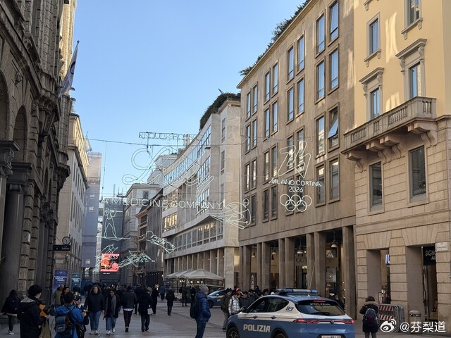 冬奥会米兰冬奥会倒计时1天记得前几天一位在意大利的朋友留言说：自己完全感受不到冬