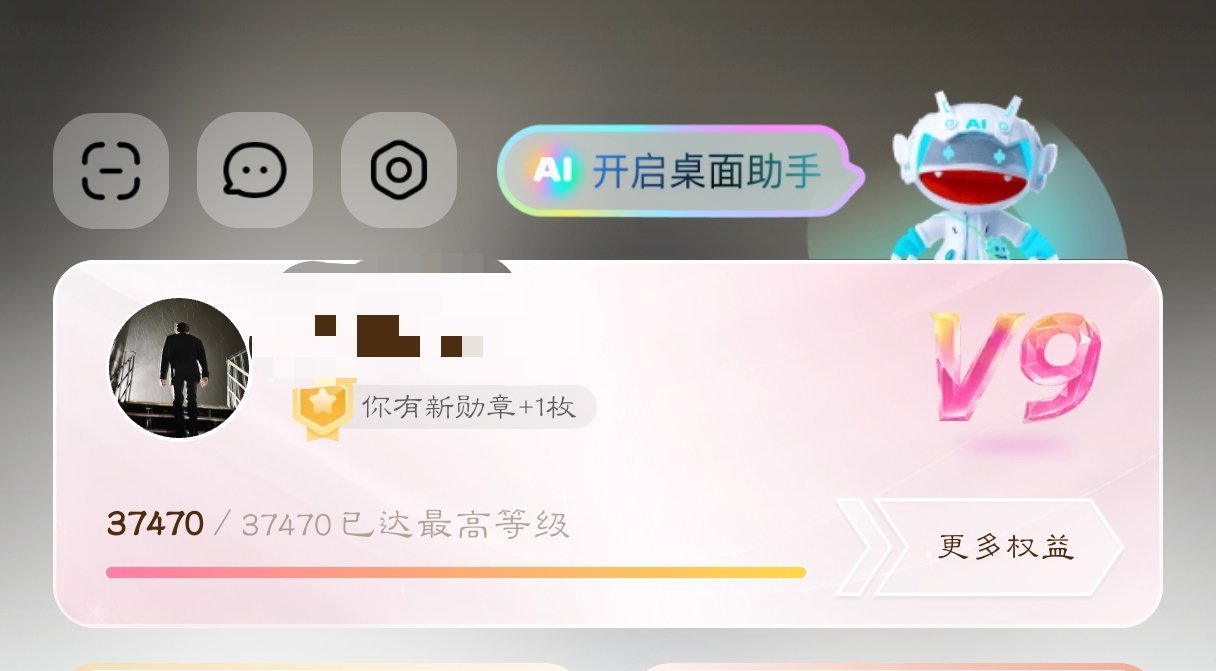 这么说吧 作为来自湖南的散粉我从小就是看hunan卫视长大的 后来的流媒体也是看