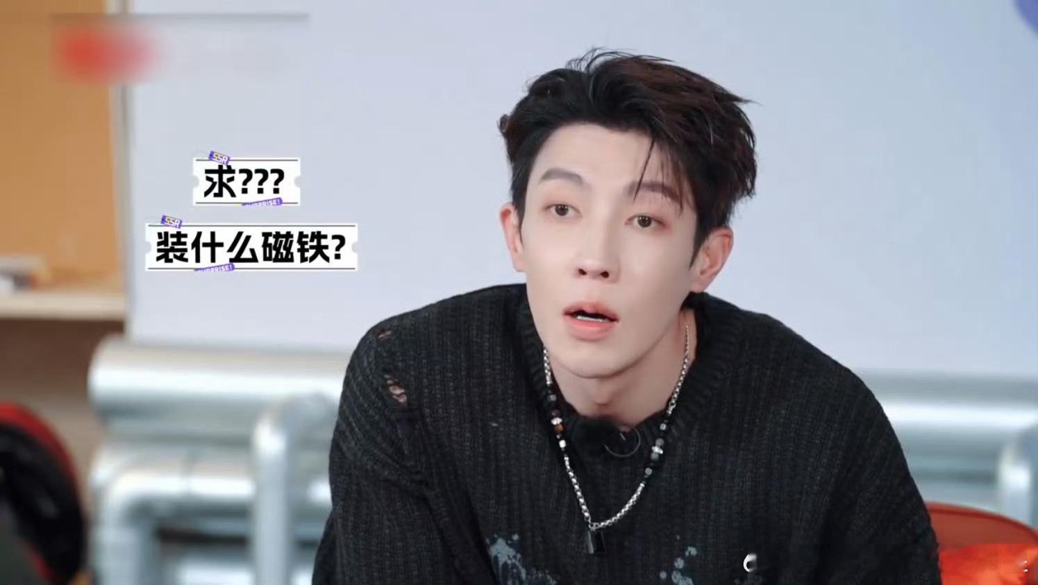 高瀚宇跪下唱求佛我真的会被他笑死 ​​​