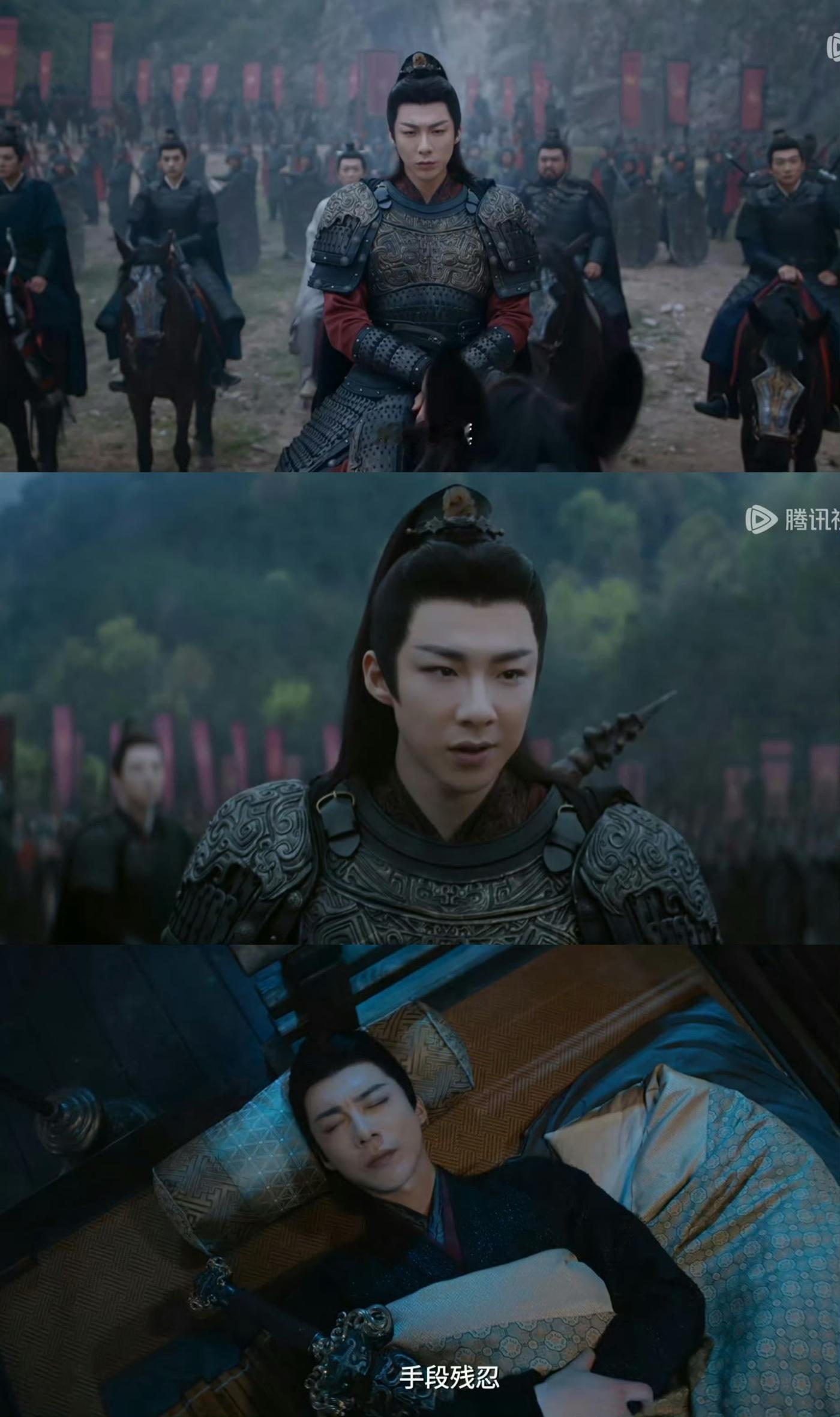 刘宇宁《折腰》剧中状态如何✨ ​​​